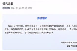 杨毅：赵睿起初非常不想去新疆 还是要佩服朱总杀伐果断